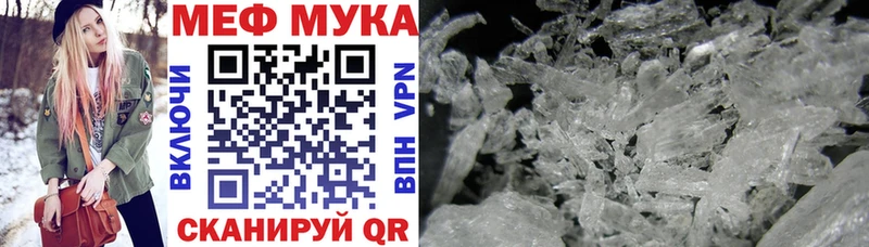 Наркота Ужур АМФ  Cocaine  Галлюциногенные грибы  мега вход  СК  Меф мяу мяу  ГАШ 