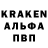 Амфетамин 97% Grigorii Mirgorod