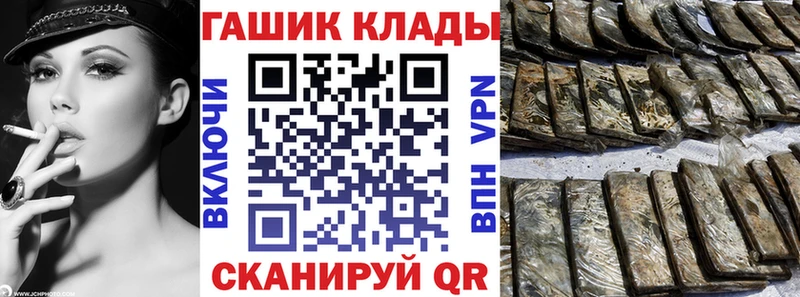 купить   Ужур  ГАШ убойный 