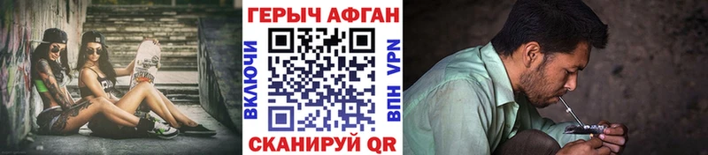 Героин белый  Ужур 