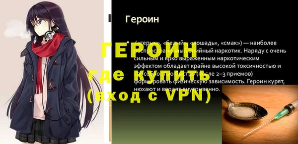 меф Армянск