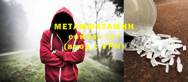 амфетамин Аркадак