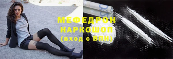 меф Армянск