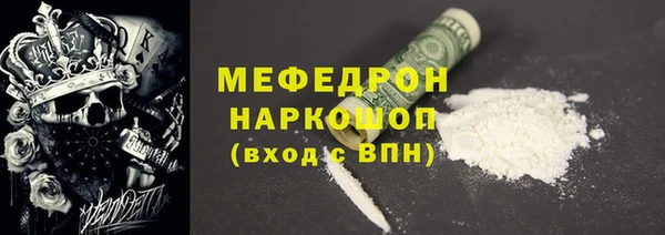 соль ск Арсеньев