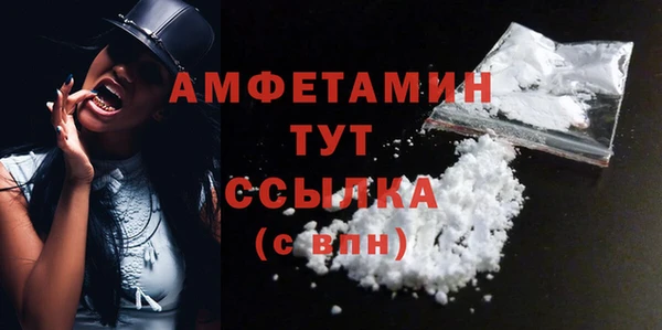 соль ск Арсеньев