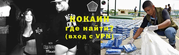 амфетамин Аркадак