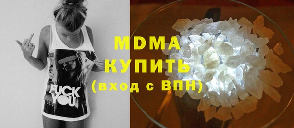меф Армянск