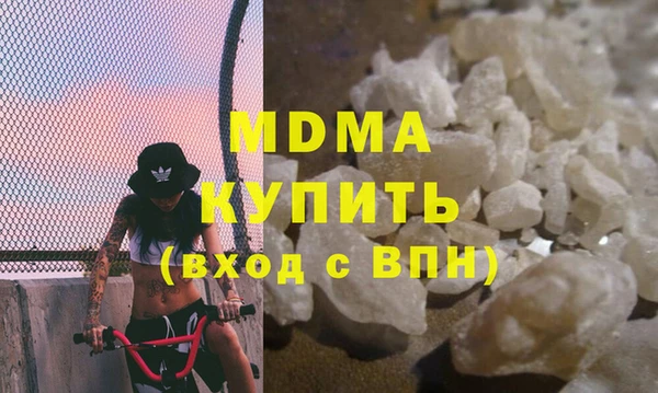 соль ск Арсеньев