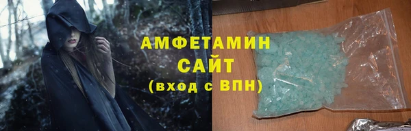 амфетамин Аркадак