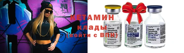 амфетамин Аркадак
