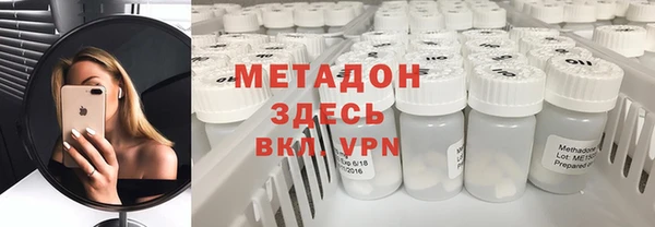 меф Армянск