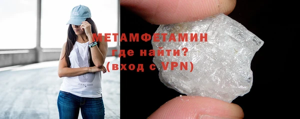 амфетамин Аркадак