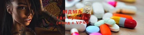меф Армянск