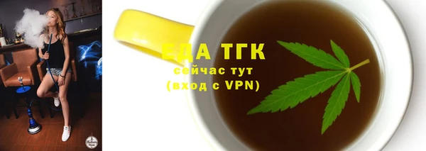 меф Армянск