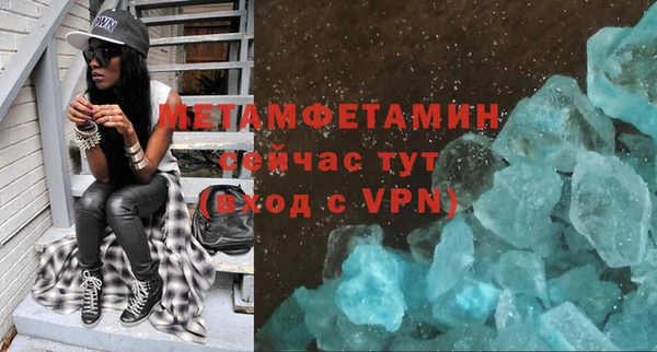амфетамин Аркадак