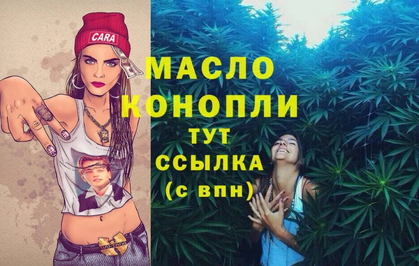 амфетамин Аркадак