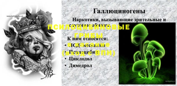 амфетамин Аркадак