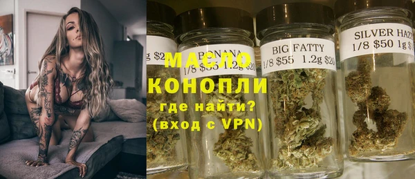 меф Армянск