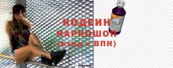 меф Армянск