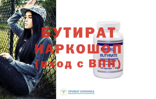 соль ск Арсеньев