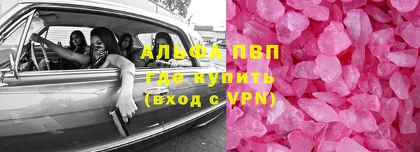 меф Армянск