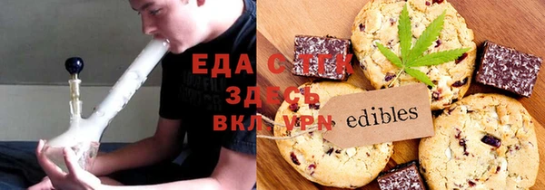 амфетамин Аркадак