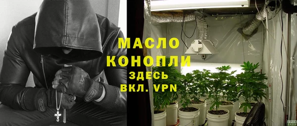 амфетамин Аркадак