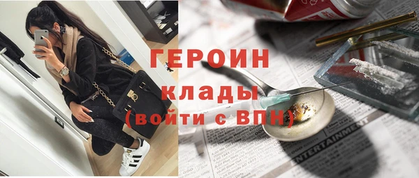 меф Армянск