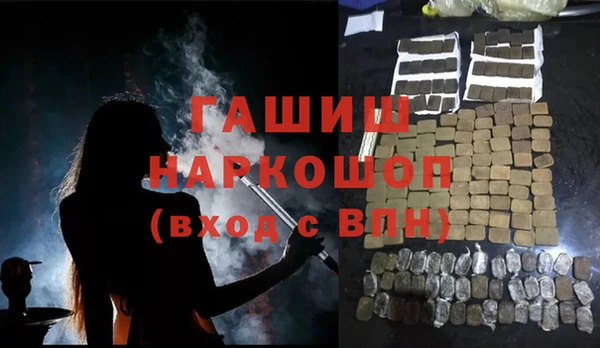 соль ск Арсеньев