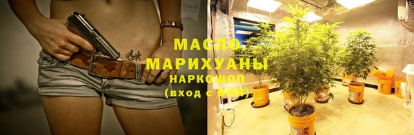 меф Армянск