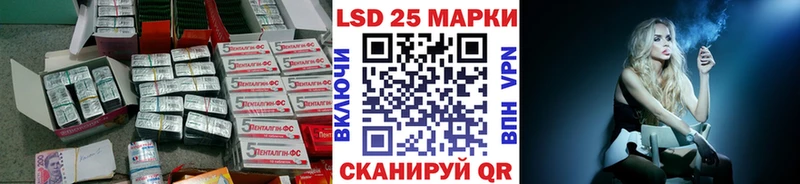mega ссылка  Ужур  Лсд 25 экстази кислота  сколько стоит 