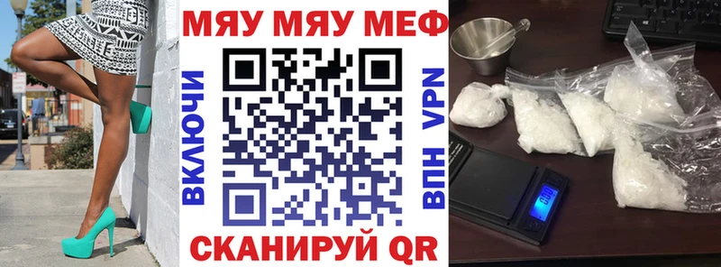 МЕФ 4 MMC  Ужур 