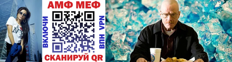 МЕТАМФЕТАМИН витя  Ужур 