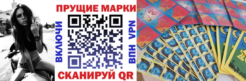 Марки NBOMe 1500мкг  Ужур 