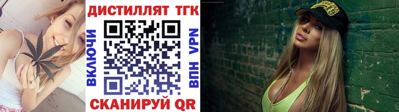 ТГК Wax  Ужур 