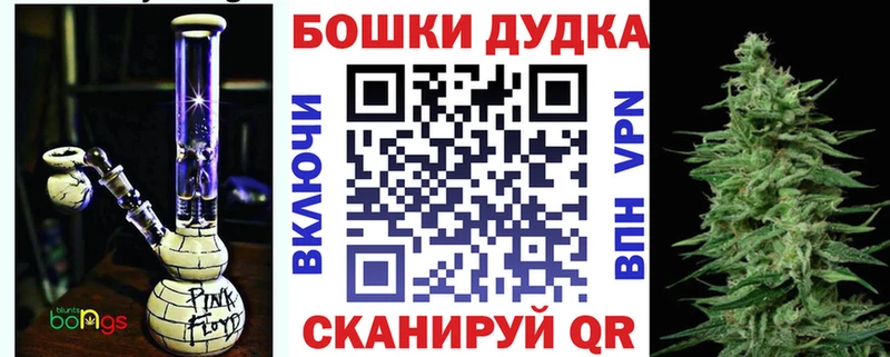 купить наркотик  Ужур  Бошки марихуана семена 